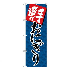 Ĝڂ SNB-4247 葢 ɂ X pi H | ֘AP HXObY e[u}bg VK[|bg X܏Y AR[Xv[ I[_[p J[h 蔢 R[X^[ ĝ