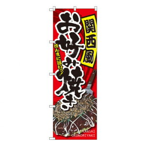 Ĝڂ SNB-2246 ֐ DݏĂ X pi H | ֘AP X܉oObY j[Ĕ ڋqpi R[X^[P[X Hi |X^[X^h zVc[ Xܒpi ēD j