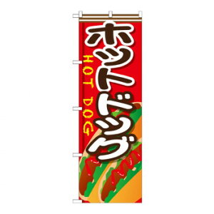 Ĝڂ SNB-652 zbghbO X pi H | ֘AP e[uio[ Ɩp}bg {[hX^h Dz_[ X^hj[ TC plX^h S~܃X^h Lb`