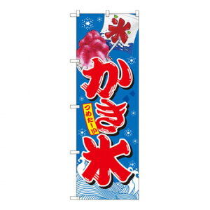 Ĝڂ SNB-2566 X  X pi H | ֘AP HXObY e[u}bg VK[|bg X܏Y AR[Xv[ I[_[p J[h 蔢 R[X^[ ĝėe 