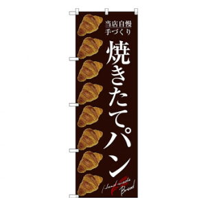 Ĝڂ SNB-2921 Ăăp X pi H | ֘AP HXObY e[u}bg VK[|bg X܏Y AR[Xv[ I[_[p J[h 蔢 R[X^[ ĝėe