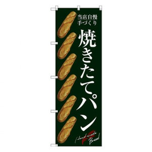 Ĝڂ SNB-2920 Ăăp X pi H | ֘AP D j[ t{[h HX`FA e[ur j[X^h ACXy[ `[ y zVgC Ў X