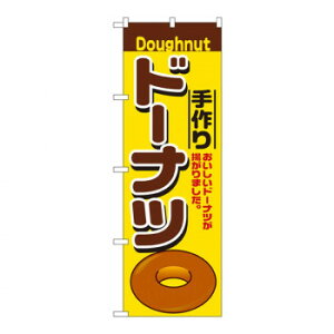 N̂ڂ 2798 h[ic X pi H | ֘AP HXObY e[u}bg VK[|bg X܏Y AR[Xv[ I[_[p J[h 蔢 R[X^[ ĝėe