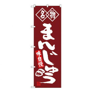 Ĝڂ SNB-4148  ܂񂶂イ X pi H | ֘AP e[uio[ Ɩp}bg {[hX^h Dz_[ X^hj[ TC plX^h S~܃X^h Lb