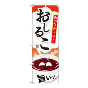 Ĝڂ SNB-733 邱 X pi H | ֘AP HXObY e[u}bg VK[|bg X܏Y AR[Xv[ I[_[p J[h 蔢 R[X^[ ĝėe X