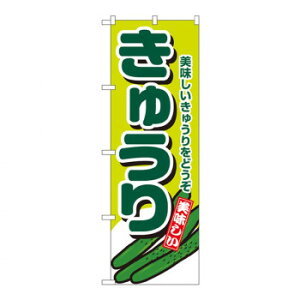 N̂ڂ 4347 イ X pi H | ֘AP HXObY e[u}bg VK[|bg X܏Y AR[Xv[ I[_[p J[h 蔢 R[X^[ ĝėe Xe