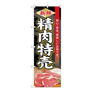 Ĝڂ SNB-4414  X pi H | ֘AP D j[ t{[h HX`FA e[ur j[X^h ACXy[ `[ y zVgC Ў Xv