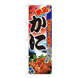 N̂ڂ 2881  X pi H | ֘AP D j[ t{[h HX`FA e[ur j[X^h ACXy[ `[ y zVgC Ў Xv[g 