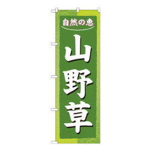 N̂ڂ 3247 R쑐 X pi H | ֘AP e[uio[ Ɩp}bg {[hX^h Dz_[ X^hj[ TC plX^h S~܃X^h Lb`S 