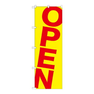 Ĝڂ GNB-1266 OPEN ԉ X pi H | ֘AP P C@ ŉtX^h JE^[`FA ~߃}bg Ŕ eBbVP[X dqj[ ipi RJo[ 