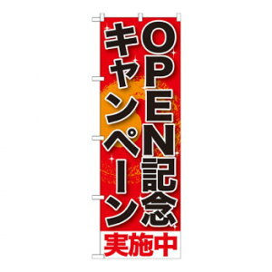 Ĝڂ SNB-199 OPENLOLy[{ X pi H | ֘AP D j[ t{[h HX`FA e[ur j[X^h ACXy[ `[ y zVgC 