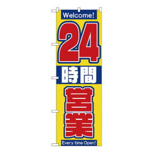 N̂ڂ 2686 24ԉc X pi H | ֘AP P C@ ŉtX^h JE^[`FA ~߃}bg Ŕ eBbVP[X dqj[ ipi RJo[ 