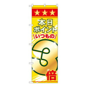 N̂ڂ 60078 {|Cg3{ X pi H | ֘AP P C@ ŉtX^h JE^[`FA ~߃}bg Ŕ eBbVP[X dqj[ ipi 