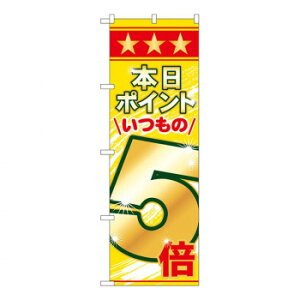 N̂ڂ 60079 {|Cg5{ X pi H | ֘AP X܉oObY j[Ĕ ڋqpi R[X^[P[X Hi |X^[X^h zVc[ Xܒpi ēD 