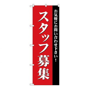 Ĝڂ GNB-2714 X^btW X pi H | ֘AP HXObY e[u}bg VK[|bg X܏Y AR[Xv[ I[_[p J[h 蔢 R[X^[ ĝėe