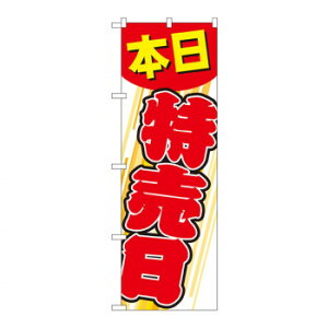 Ĝڂ GNB-55 { X pi H | ֘AP HXObY e[u}bg VK[|bg X܏Y AR[Xv[ I[_[p J[h 蔢 R[X^[ ĝėe 