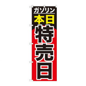 Ĝڂ GNB-1099 K\ { X pi H | ֘AP X܉oObY j[Ĕ ڋqpi R[X^[P[X Hi |X^[X^h zVc[ Xܒpi ēD j