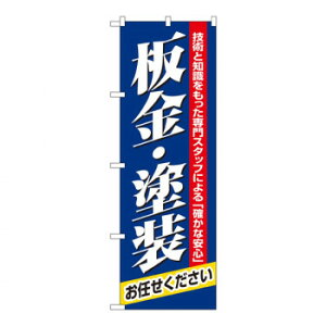 N̂ڂ 1487 Eh X pi H | ֘AP P C@ ŉtX^h JE^[`FA ~߃}bg Ŕ eBbVP[X dqj[ ipi RJo[ 