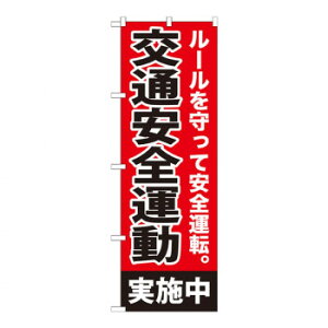 Ĝڂ GNB-992 ʈS^ { X pi H | ֘AP HXObY e[u}bg VK[|bg X܏Y AR[Xv[ I[_[p J[h 蔢 R[X^[ g