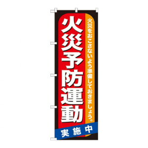 Ĝڂ GNB-970 ΍З\h^ { X pi H | ֘AP HXObY e[u}bg VK[|bg X܏Y AR[Xv[ I[_[p J[h 蔢 R[X^[ g