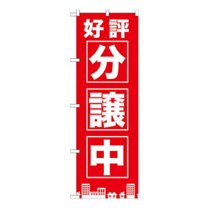 Ĝڂ GNB-1441 D] X pi H | ֘AP HXObY e[u}bg VK[|bg X܏Y AR[Xv[ I[_[p J[h 蔢 R[X^[ ĝėe 