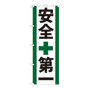 �ɂ� �l�C �������� ��� �������� �~ ���Ε� �M�t�g �N���X�}�X �v���[���g G�̂ڂ� GNB-950 ���S��� �X�� �p�i ���H | �֘A�P�� �Ɩ��p�f�B�X�v���C ���Y�� �X�܏��Օi �Ɩ��p���b�N �v��