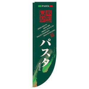 ɂ lC    ~ Ε Mtg NX}X v[g NR̂ڂ 21303 pX^ _ X pi H | ֘AP X܉oObY j[Ĕ ڋqpi R[X^[P[