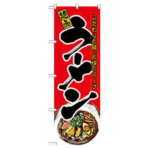 Nό^̂ڂ 64506 [(R) X pi H | ֘AP T[rXJ[g ē\ Xܗp`FA ①V[P[X Xܔi JE^[bN  l[v[g fBXvC