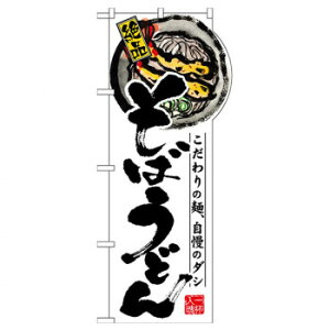 Nό^̂ڂ 64501 ΂ǂ(ER) X pi H | ֘AP P C@ ŉtX^h JE^[`FA ~߃}bg Ŕ eBbVP[X dqj[ ipi R