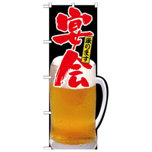 Nό^̂ڂ 64513 (ER) X pi H | ֘AP P C@ ŉtX^h JE^[`FA ~߃}bg Ŕ eBbVP[X dqj[ ipi RJ