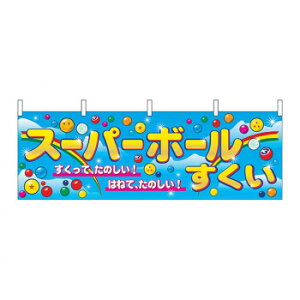 lC   ~ Ε Mtg NX}X v[g N 2867 X[p[{[