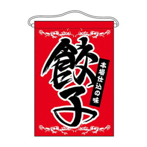 lC   ~ Ε Mtg NX}X v[g N݉ 63050 Lq