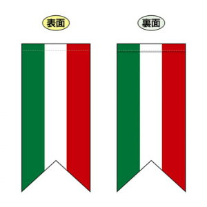 lC   ~ Ε Mtg NX}X v[g NՌʃtbO~j 26891 C^A {^