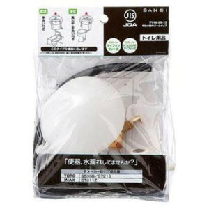 lC   ~ Ε Mtg NX}X v[g ⏕Ǖt{[^bv gCp PV46-5X-13