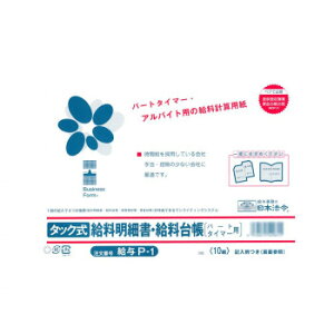 lC   ~ Ε Mtg NX}X v[g ^ P-1/^bN׏E䒠