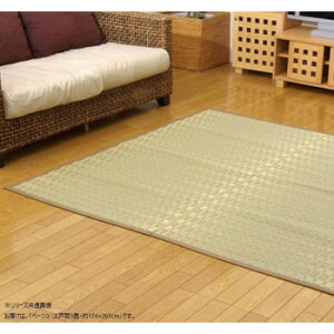 Y |D OJ[ybg wx x[W ]ˊ3(174×261cm) 4407103 CeA | ֘AP _ Vv i` k ؍  xbh \t@ Ɩ O }bg 