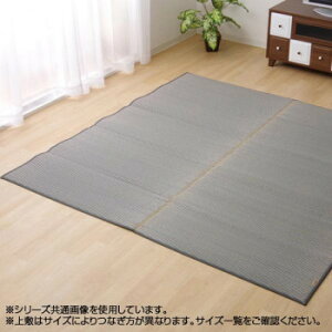 Y OJ[ybg wF\bhx O[ 140×200cm 8213360 CeA | ֘AP I er J[e \t@ `FA O ~[ xbh ؐ l炵 ؍ t@ubN TC