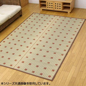 Y ԂJ[ybg O w򒹁x uE ]ˊ4.5(261×261cm) 4115804 CeA | ֘AP e[u `FA O NbV \t@ xbh ϗtA ؐ i` _ 