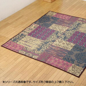 Y OJ[ybg wDXI[fB[x uE 191×191cm 1711920 CeA | ֘AP ʉ Ǌ| v O \t@ I Vv k J[e e[u ؐ i` `FA 