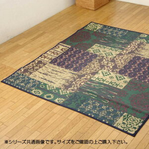 Y OJ[ybg wDXI[fB[x O[ 191×191cm 1711970 CeA | ֘AP e[u `FA O NbV \t@ xbh ϗtA ؐ i` _ k ؍