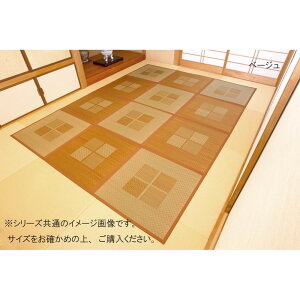 �Β����� �����A�N�Z���g���O �_�� ��266×266cm �x�[�W�� TSN5041202 �O�~ ���O ���� �}�b�g | �֘A�P�� �h�� ���� �k�� �V���v�� �R�� �y�b�g�p �􂦂� �R���p�N�g ���� ���_�� ����~�� �q������ 