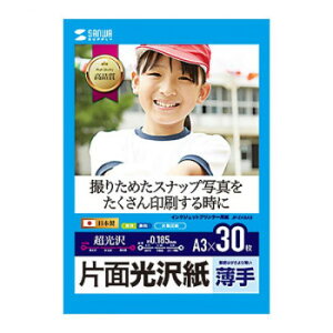 �T�����T�v���C �C���N�W�F�b�g�p�Жʌ��� A3�T�C�Y30������ JP-EK8A3 PC �p�\�R�� �X�}�z �^�u���b�g | �֘A�P�� �n�u �L�[�{�[�h �e���L�[ �@�� �l�b�g �X�}�[�g�t�H�� �g�ѓd�b �A�N�Z�T��