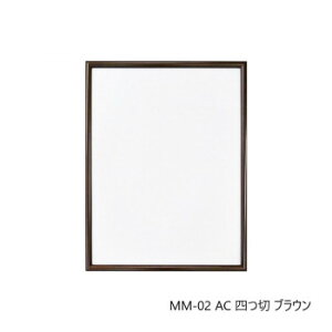 fbTz MM-02 AC l uE 32D972A3870