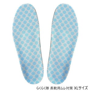 �炭�炭�� ���C�p�����΍� XL �C �V���[�Y �C�� �\�b�N�X | �T�C�Y�W�J 22cm 23cm 24cm 25cm 26cm 27cm 28cm 29cm 30cm �傫���T�C�Y �������T�C�Y �����\ �}�W�b�N�e�[�v �S���R �W�b�p�[�^�C�v �N���b