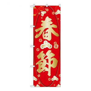 Ĝڂ@t߁@W600×H1800mm@GNB-3486 X pi H | ֘AP P C@ ŉtX^h JE^[`FA ~߃}bg Ŕ eBbVP[X dqj[ ipi R