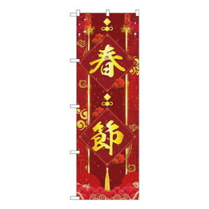 Ĝڂ@t߁@W600×H1800mm@GNB-3488 X pi H | ֘AP T[rXJ[g ē\ Xܗp`FA ①V[P[X Xܔi JE^[bN  l[v[g fBXvC