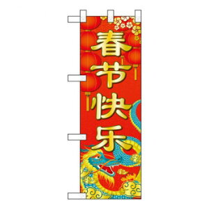 Nn[t̂ڂ@t߁@W300×H900mm@40343 X pi H | ֘AP e[uio[ Ɩp}bg {[hX^h Dz_[ X^hj[ TC plX^h S~܃X^