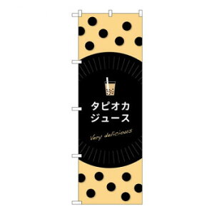 Ĝڂ@^sIJW[X@W600×H1800mm@TR-070 X pi H | ֘AP P C@ ŉtX^h JE^[`FA ~߃}bg Ŕ eBbVP[X dqj[ i