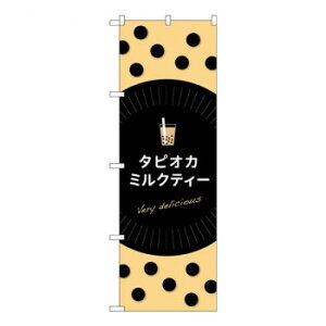 Ĝڂ@^sIJ~NeB[@W600×H1800mm@TR-071 X pi H | ֘AP X܉oObY j[Ĕ ڋqpi R[X^[P[X Hi |X^[X^h zVc[ Xܒp