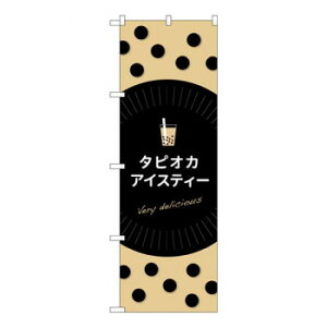 Ĝڂ@^sIJACXeB[@W600×H1800mm@TR-075 X pi H | ֘AP P C@ ŉtX^h JE^[`FA ~߃}bg Ŕ eBbVP[X dqj[